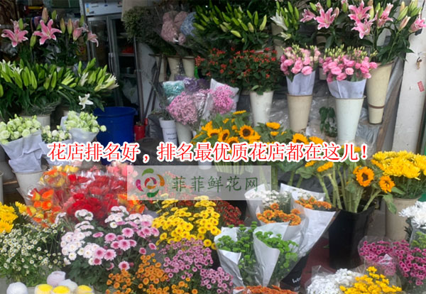 商丘梁园区花店排名,商丘梁园区最优质花店都在这儿!